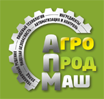 Агропродмаш-2022